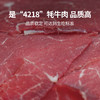 四川阿坝州 100%原切高原牦牛牛腩/肋排 新鲜现切 非冷冻肉 顺丰特快发出 商品缩略图4