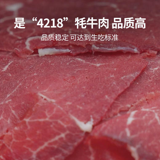 四川阿坝州 100%原切高原牦牛牛腩/肋排 新鲜现切 非冷冻肉 顺丰特快发出 商品图4