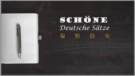 Schöne deutsche Sätze - 5 商品图0