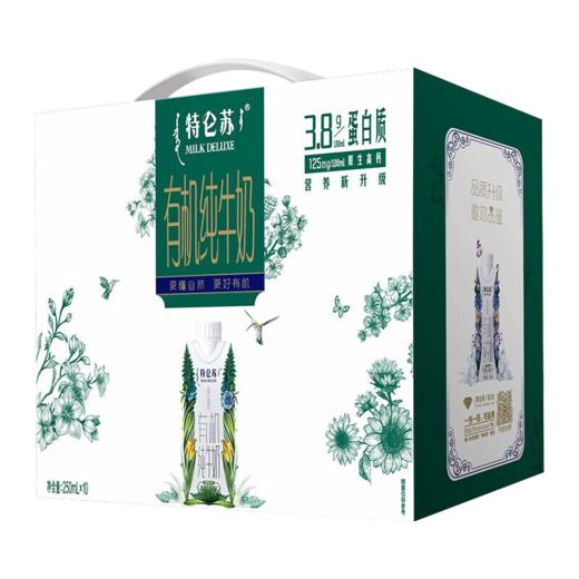 蒙牛特仑苏有机纯牛奶 商品图1