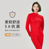 都市丽人舒暖保暖衣女负5至5度适穿无缝面料舒绒棉舒绒保暖衣中厚款套装秋衣秋裤新年本命年红品LW31B7 商品缩略图0