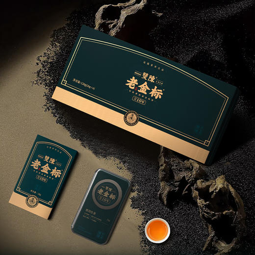 双陈老金标10年陈生茶真年份有标准商务洽谈好拍档送礼心意更到位 商品图3