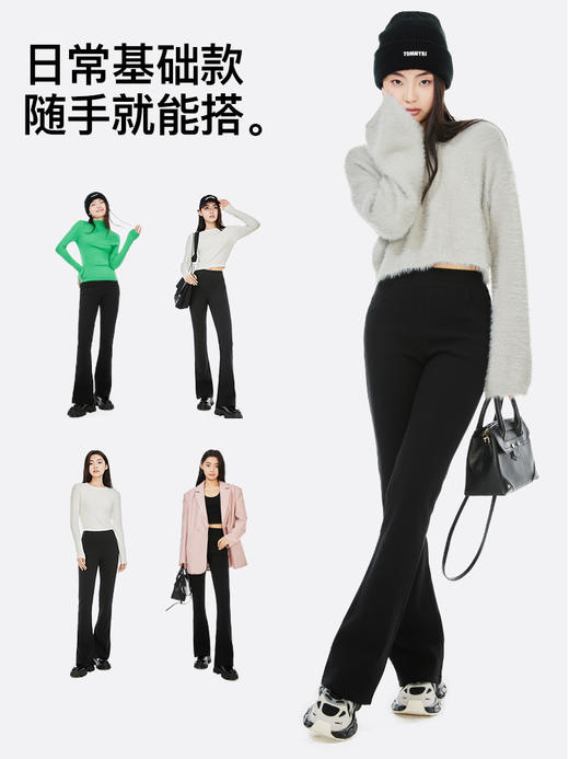 RAU 秋冬加绒超模小黑裤 高腰女裤收腹提臀显瘦显高休闲喇叭裤[福利品] 商品图1