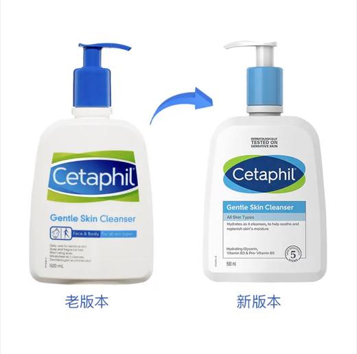 美国Cetaphil丝塔芙洗面奶洁面乳/身体乳-118ML/591ML 商品图1