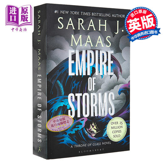 【中商原版】玻璃王朝 第5部 风暴帝国 Empire of Storms  英文原版 奇幻经典小说 商品图0