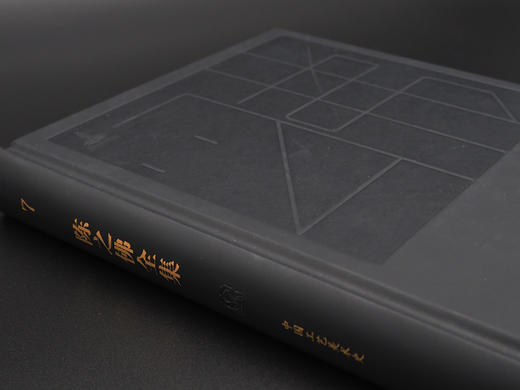 重磅推荐丨《陈之佛全集》（全16卷） 商品图7