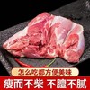 临泉去骨羊腿肉新鲜现杀精修羊腿肉 商品缩略图4