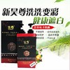 【草本配方】昊尊 新款植物染发剂 货号：B82423 商品缩略图4