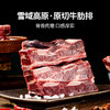 四川阿坝州 100%原切高原牦牛牛腩/肋排 新鲜现切 非冷冻肉 顺丰特快发出 商品缩略图0