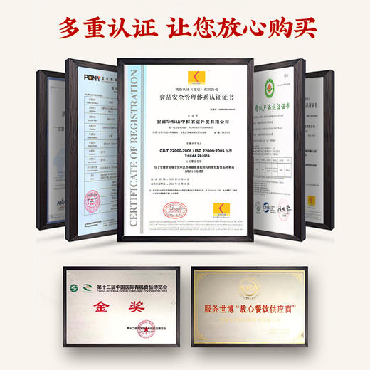 山林散养无抗土鸡蛋 30枚/箱装/不参与满减 商品图4