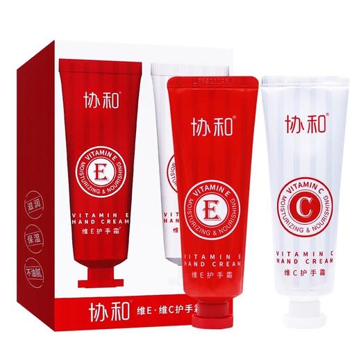 协和维E+维C护手霜双支装-8955效期26.8月（加7元换购） 商品图4