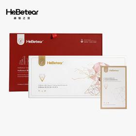 赫铂之泪/HeBetear 精研臻美修护套盒+纤连精华30ml+拉皮面膜套盒 [D类]