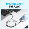 【热销】Anker安克 60W安卓Type-C快充数据线 USB-IF认证尼龙编织 A81F5/6 商品缩略图3