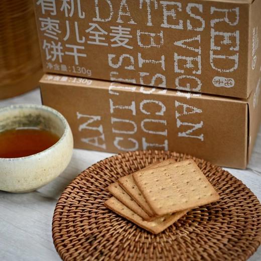 生态饼干（成都仓库-顺丰快递） |  多种规格，来自陕西咸阳，生产者：大黑刘宸宇【合作生产，公平贸易】 商品图3