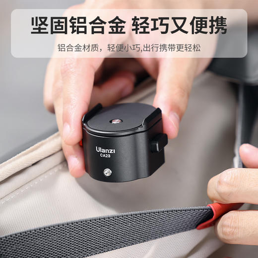 Ulanzi优篮子CA23锐爪CLAW快装板适用DJI大疆如影RS2/RSC2/RS3 MINI手持稳定器三脚架防松防偏转铝合金快装座 商品图2
