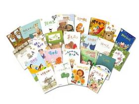 快乐旅程绘本馆（共6辑）