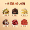 香港宝芝林阿胶黑糖姜枣茶150g(15g*10袋) 商品缩略图3