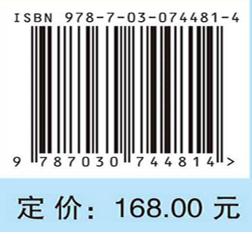 数字儿童断层解剖与影像学彩色图谱 商品图2
