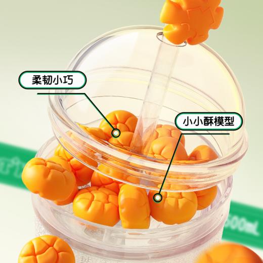 旺仔夏日酥醒杯 商品图4