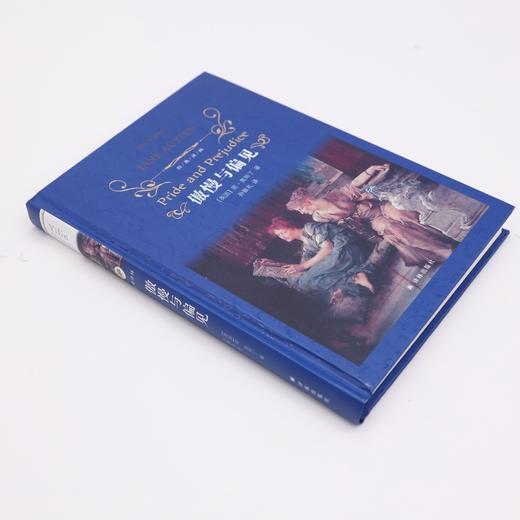 《傲慢与偏见》（经典译林） 商品图9