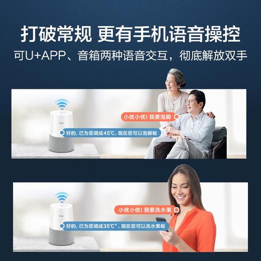 海尔（Haier）16升 双增压 双循环 零冷水 燃气热水器 五重净化 WIFI智控JSQ30-16JR5(12T)U1 天然气 商品图6