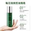 安修泽  油橄榄修护舒颜精华 商品缩略图4