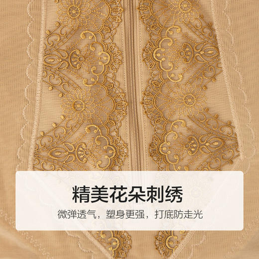 高腰刺绣拉链裤款一款‬可当“内裤”的形塑‬翘臀裤 商品图2