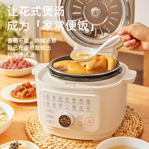 【自动泄压】适盒A4BOX 3L无极电压力锅  电饭煲压力锅二合一 商品图1