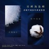 高洁丝海岛奢宠棉6片280mml夜用卫生巾 商品缩略图1