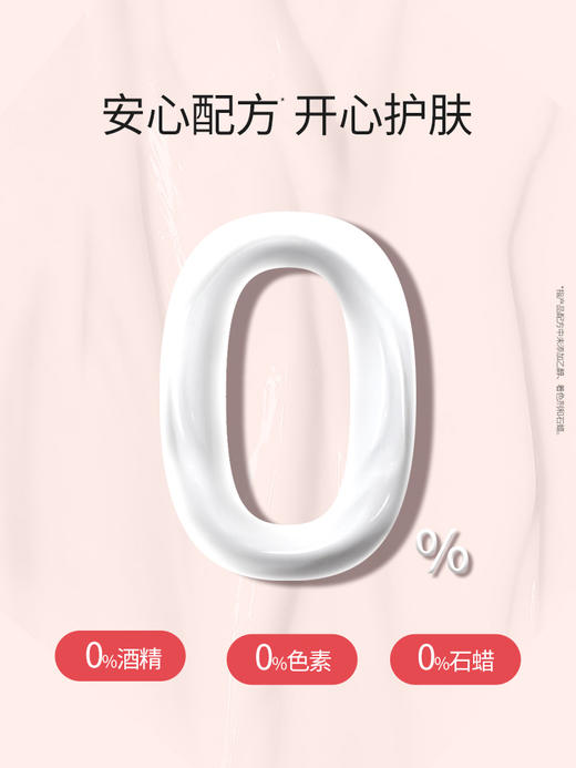 协和玻尿酸维E乳-0330有效期26.11月 商品图1