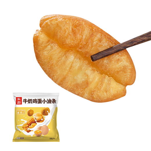 头厨小油条 | 牛奶鸡蛋半成品早餐家用速食空气炸锅懒人速冻小胖子 商品图4