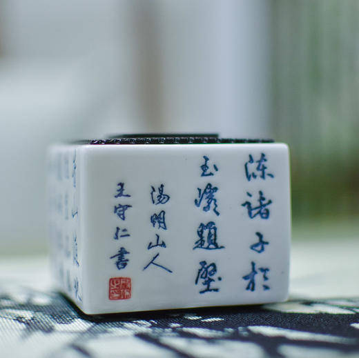 羽诗制造出品 福至心灵套装阳明折叠书本灯陶瓷音箱文创礼盒 商品图3