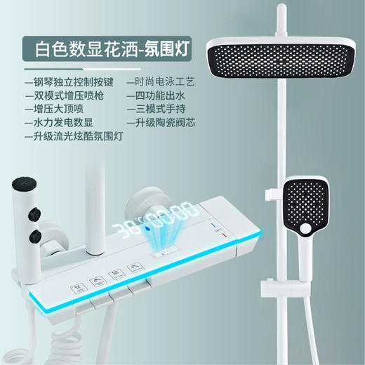 7386特洛伊温控数显-奶白 商品图0