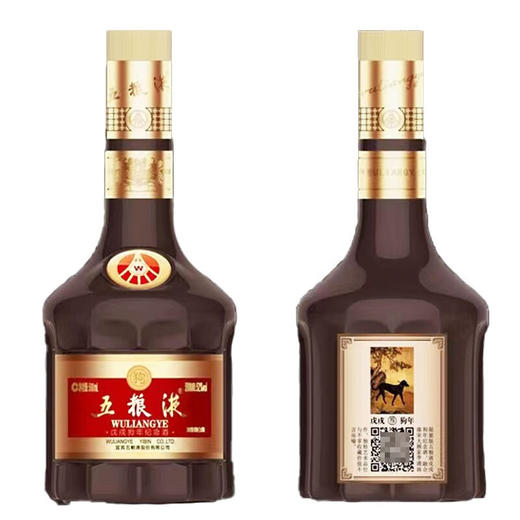 52度五粮液戊戌（狗）年纪念酒 500ml 单瓶（2020年老酒） 商品图2