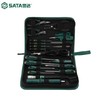 【JY】世达 SATA 五金工具多功能22件电子维修组套装包 03720 商品缩略图0
