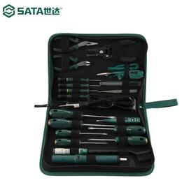 【JY】世达 SATA 五金工具多功能22件电子维修组套装包 03720