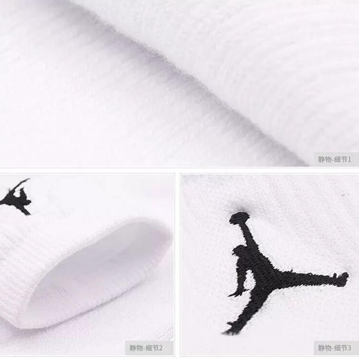 U J EVERYDAY CUSH POLY CREW 3PR -  144 商品图3