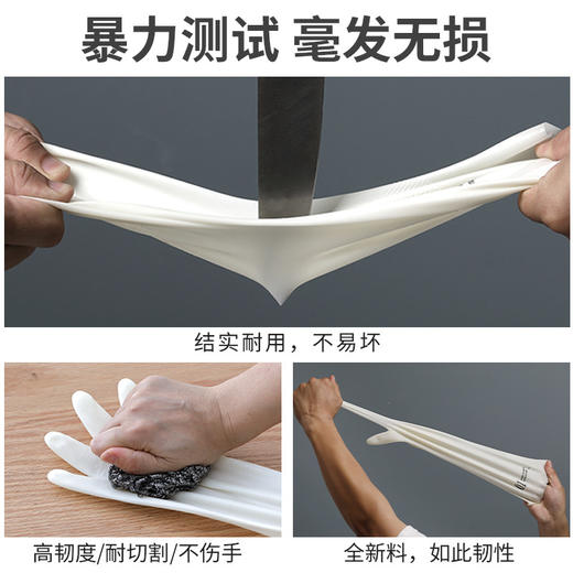 「拍1发2，到手两双！9.9元包邮」家务洗碗手套透白款洗衣防水塑胶皮家用清洁工具防滑耐用厨房用品洗菜 商品图3