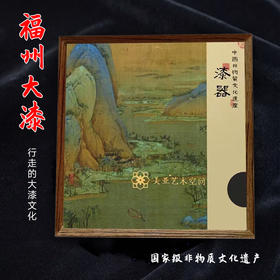 观澜大漆干泡盘