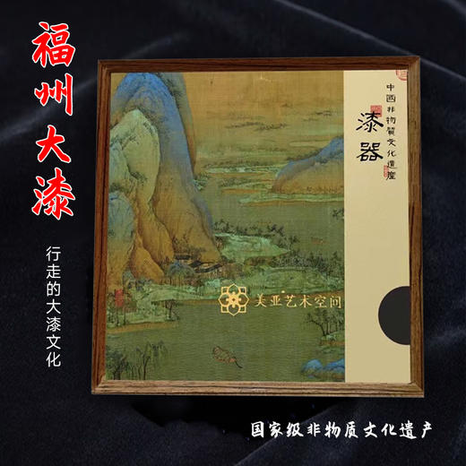 观澜大漆干泡盘 商品图0