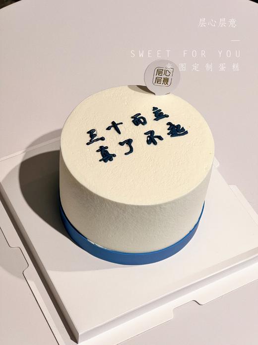 三十而已 商品图2