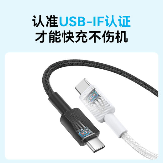 【热销】Anker安克 60W安卓Type-C快充数据线 USB-IF认证尼龙编织 A81F5/6 商品图2