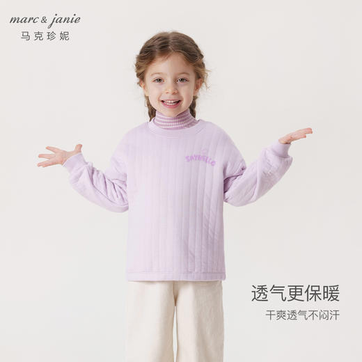 【空气层】马克珍妮秋冬新款 男女童空气层长袖上衣231177 商品图2