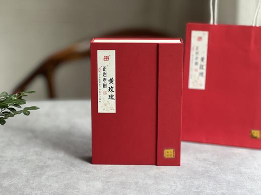 【稀缺，8年来首推】正岩中少有的老树黄玫瑰，清雅的、高级的、不俗艳的玫瑰花香 商品图0