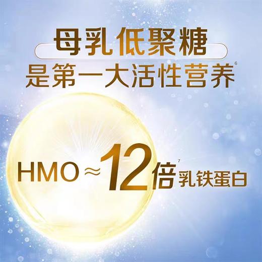 【国行版】爱尔兰惠氏启赋3段810g（蓝钻新国标新效期6罐装） 商品图3