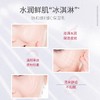 协和维E维C保湿乳-1931 商品缩略图3