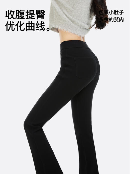 RAU 秋冬加绒超模小黑裤 高腰女裤收腹提臀显瘦显高休闲喇叭裤[福利品] 商品图2
