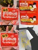 【反季囤好货】乐天LOTTE红卡珑便携式发热贴10片/袋（效期至24.3） 商品缩略图1