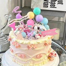 【三丽欧蛋糕】- 儿童生日蛋糕