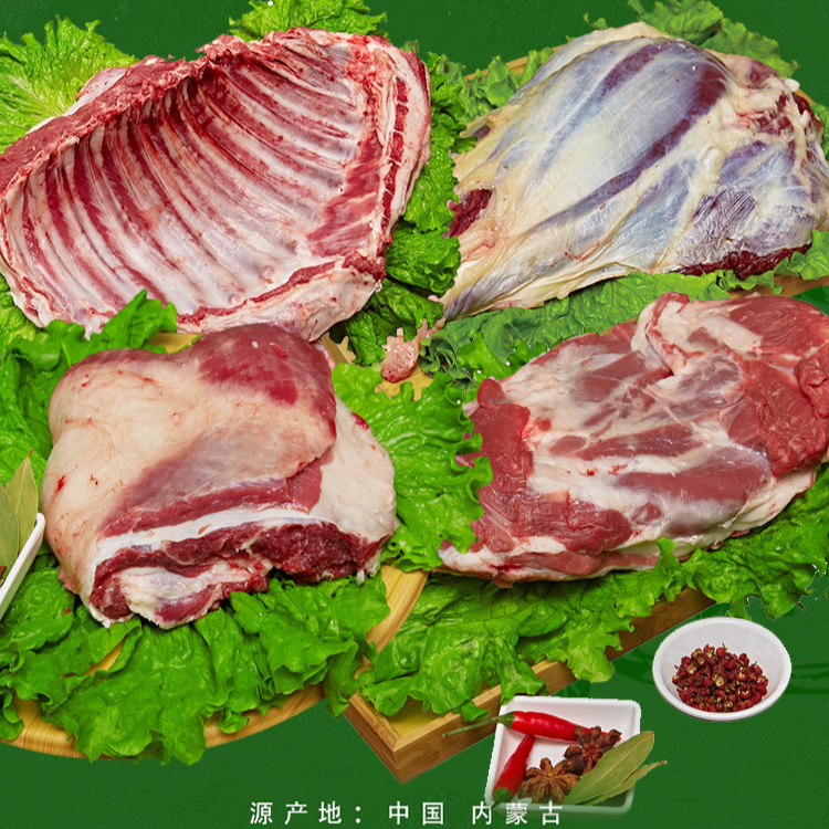 【中秋国庆礼包】内蒙古草原牛羊肉礼包—9/29-10/3物流停发